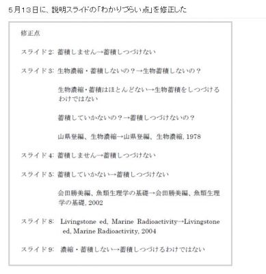 セシウム
