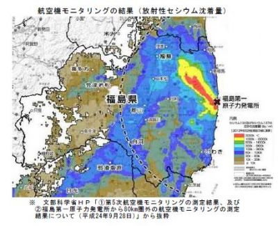 セシウム